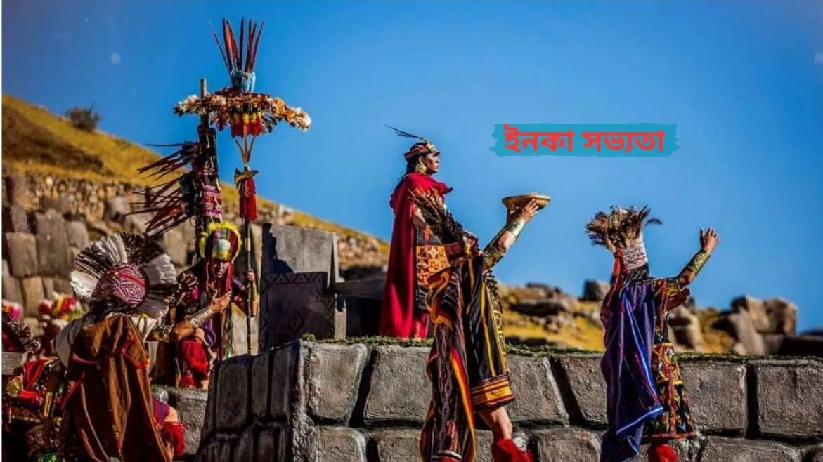 Inca civilization