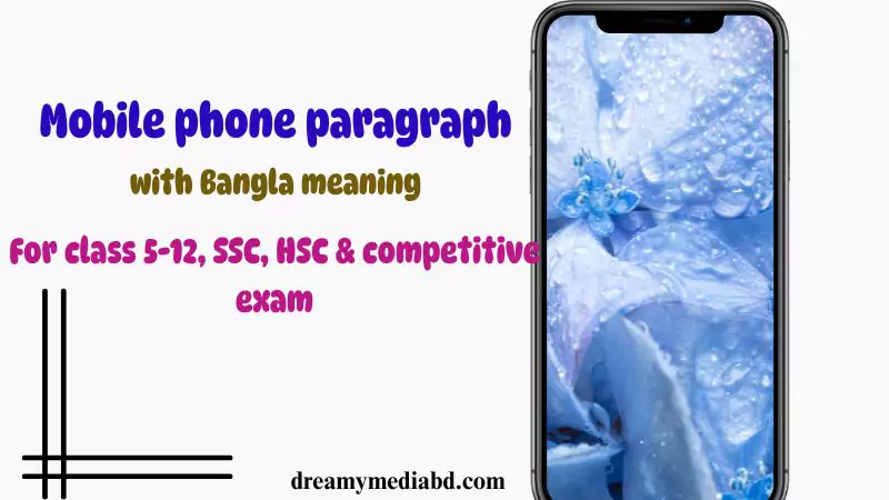 Mobile phone paragraph
