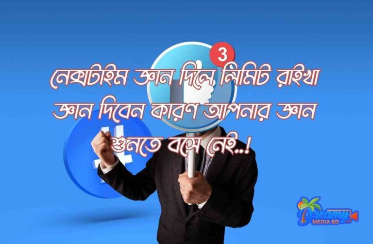best caption- সেরা বাংলা ক্যাপশন। Best fb caption bangla