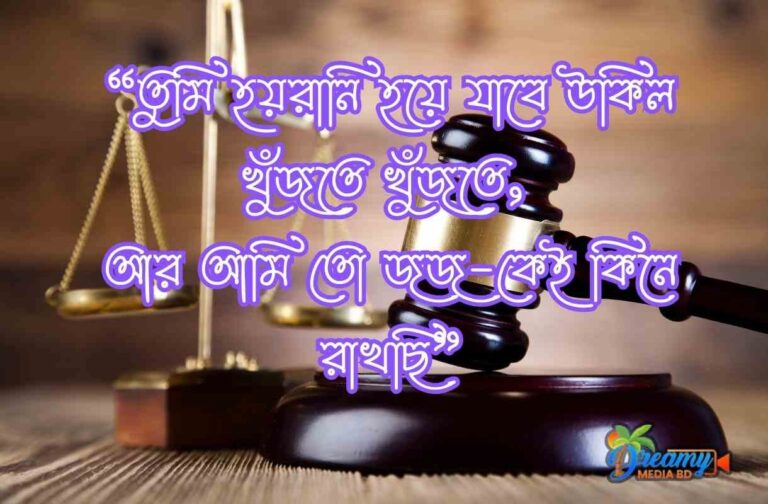 best caption- সেরা বাংলা ক্যাপশন। Best fb caption bangla