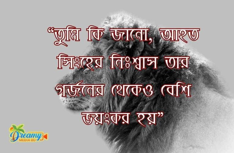 best caption- সেরা বাংলা ক্যাপশন। Best fb caption bangla