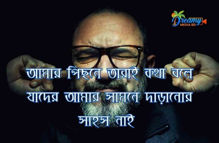 best caption- সেরা বাংলা ক্যাপশন। Best fb caption bangla