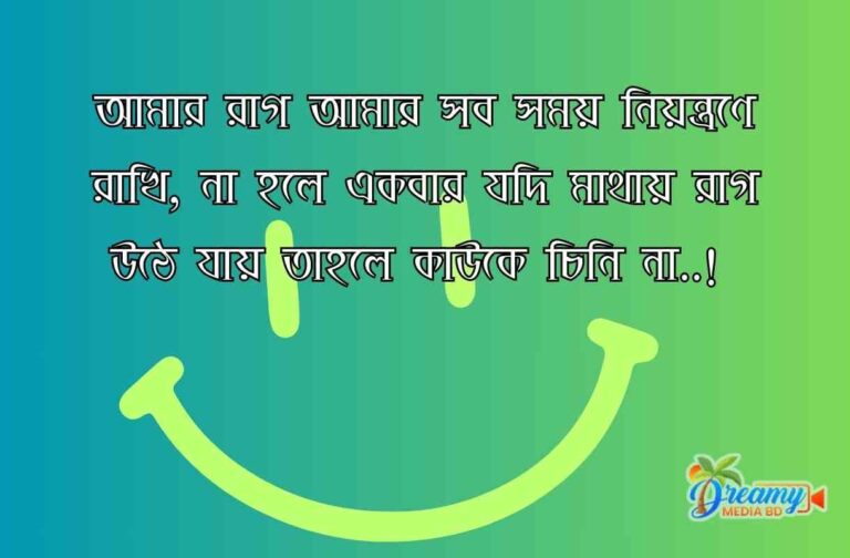 best caption- সেরা বাংলা ক্যাপশন। Best fb caption bangla