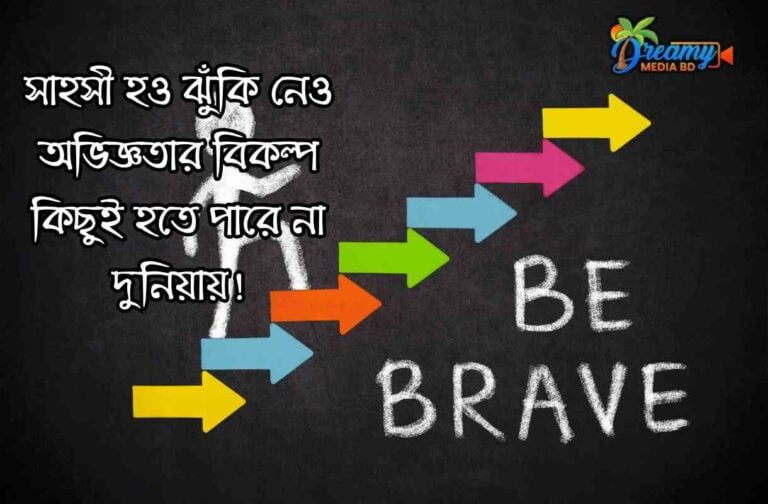 best caption- সেরা বাংলা ক্যাপশন। Best fb caption bangla