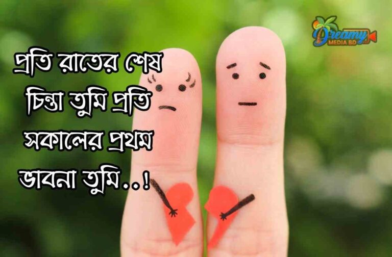 best caption- সেরা বাংলা ক্যাপশন। Best fb caption bangla