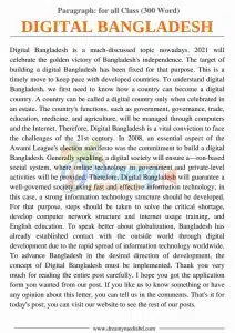 Digital Bangladesh paragraph | pdf for All Class