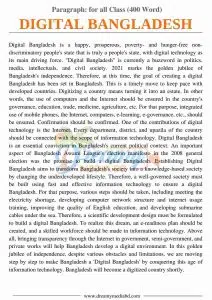 Digital Bangladesh paragraph | pdf for All Class
