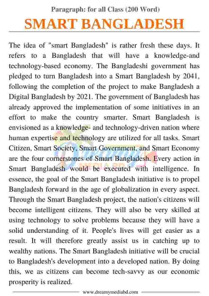 smart bangladesh essay in english