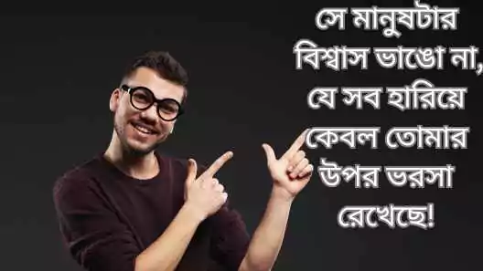 ফেসবুক বায়ো