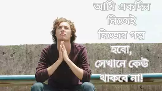 ফেসবুক বায়ো