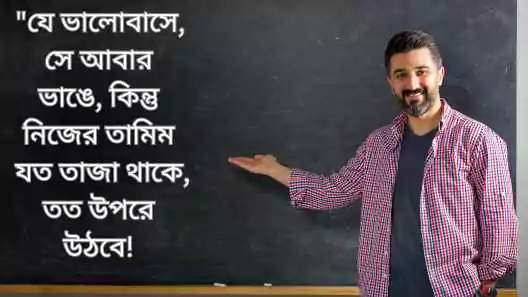 ফেসবুক বায়ো