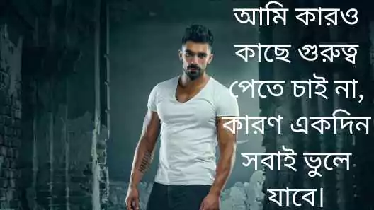 ফেসবুক বায়ো