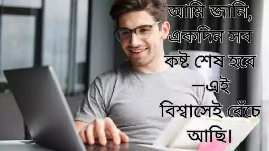 ফেসবুক বায়ো