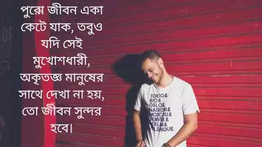 ফেসবুক বায়ো