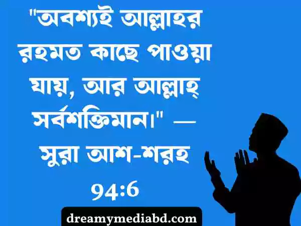 হতাশা নিয়ে উক্তি