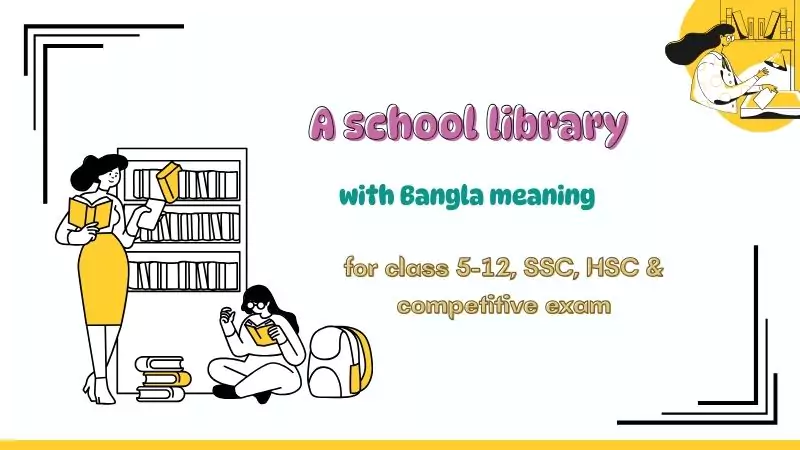 A school library paragraph