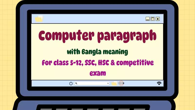 Computer paragraph