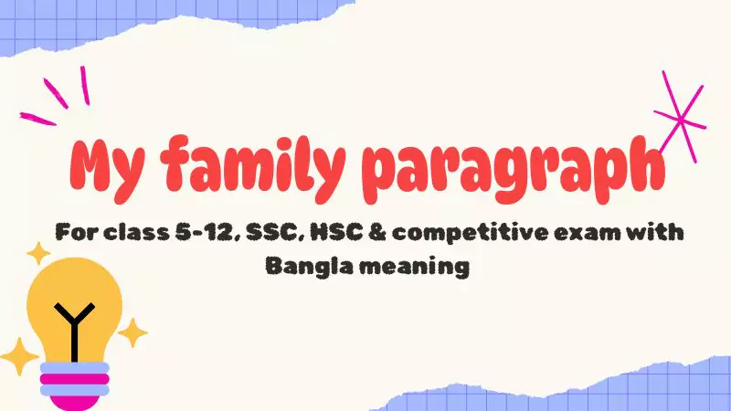 My family paragraph