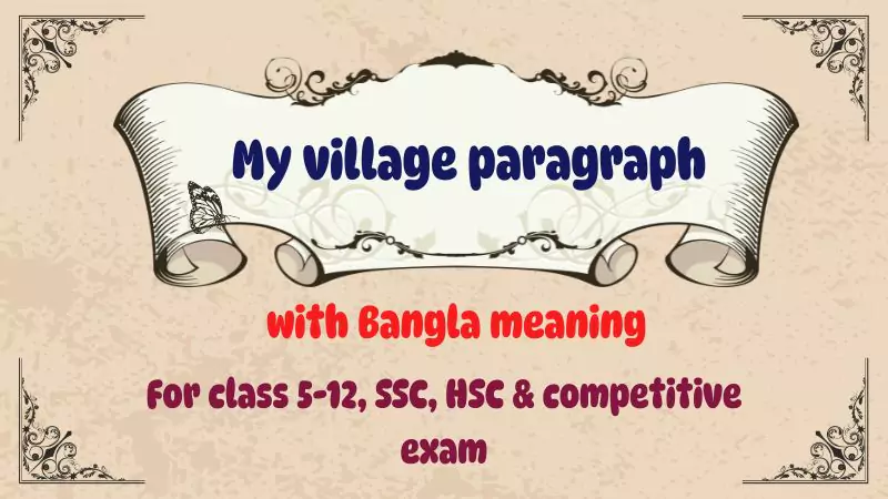 My village paragraph