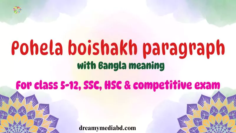 Pohela boishakh paragraph