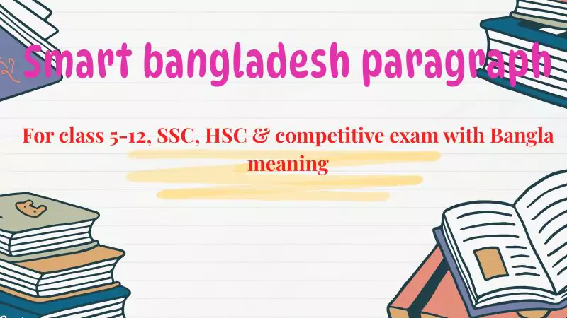 Smart bangladesh paragraph